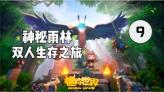 方舟生存进化