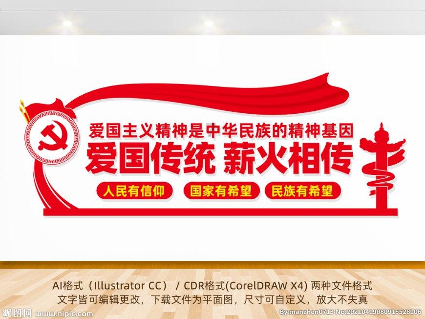 盛勇军任海南澄迈县委书记