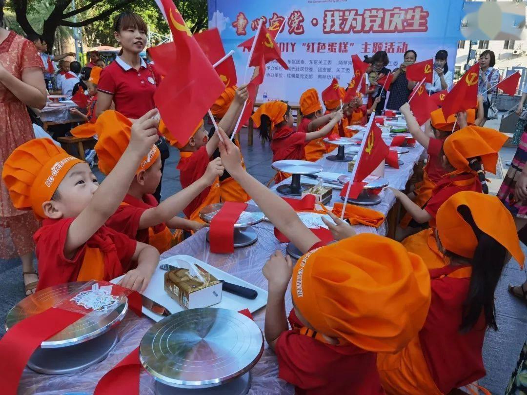 危险的社会
